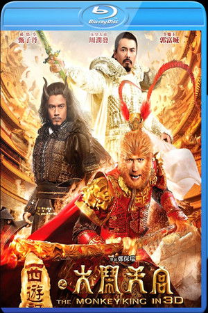 The Monkey King poszter