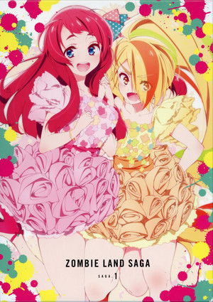 ゾンビランドサガ poszter