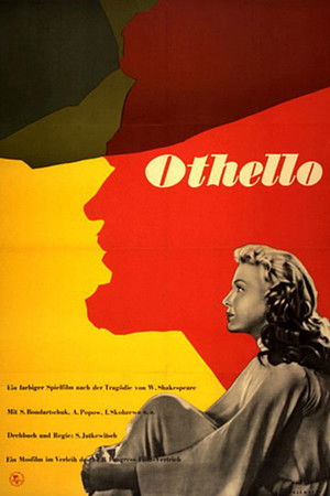 Othello poszter