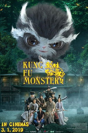 Kung Fu Monster poszter