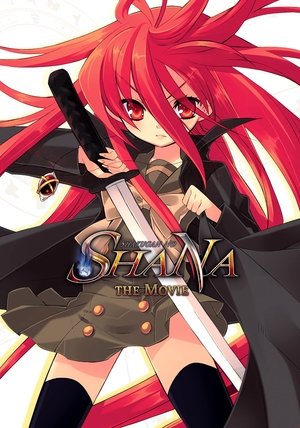 Shakugan no Shana: The Movie poszter