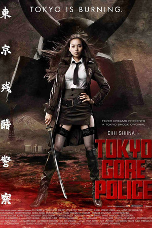Tokyo Gore Police poszter