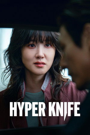 Hyper Knife – Egy rivalizálás sebei poszter