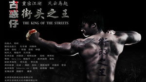 The King of the Streets háttérkép