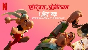 Asterix és Obelix: A főnökviadal kép