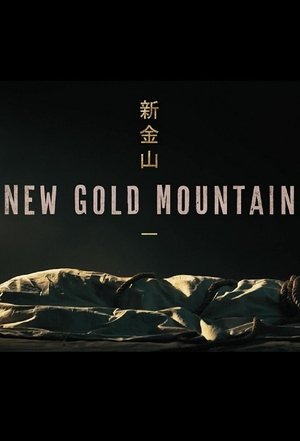 New Gold Mountain poszter