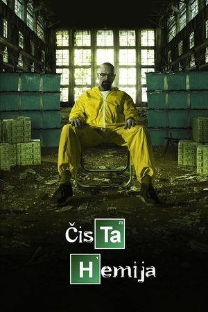 Totál szívás poszter