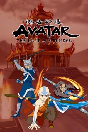 Avatár – Aang legendája poszter