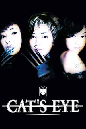 Cat's Eye poszter