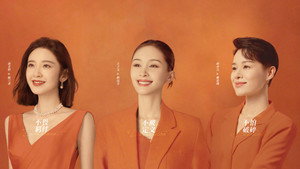 今生也是第一次 kép