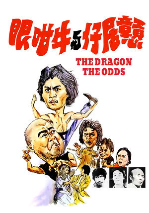 The Dragon, The Odds poszter
