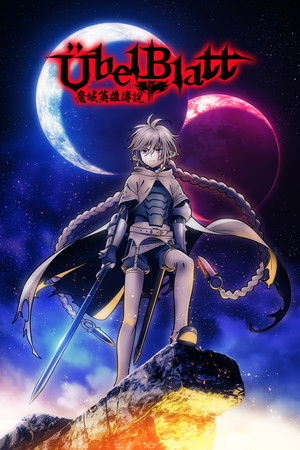 Übel Blatt ～ユーベルブラット～ poszter