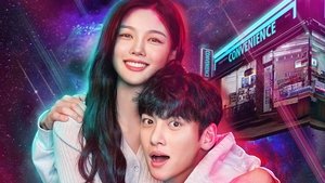 편의점 샛별이 kép