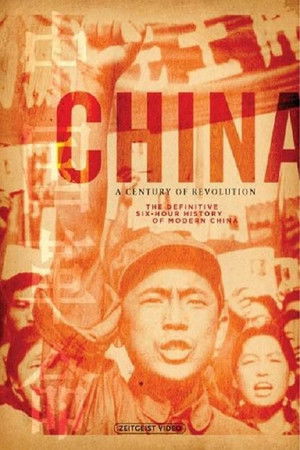 China in Revolution: 1911-1949 poszter