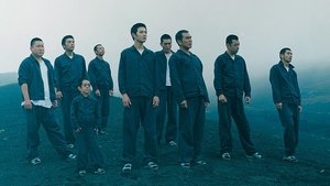 9 Souls háttérkép