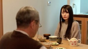 Gifu to mibōjin: Ichiya dake no himegoto háttérkép