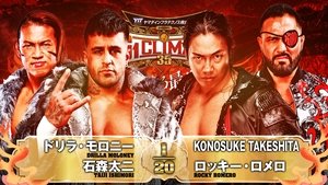 NJPW G1 Climax 35: Day 9 háttérkép