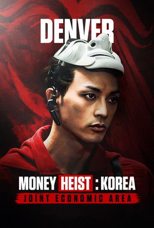 A nagy pénzrablás: Korea poszter