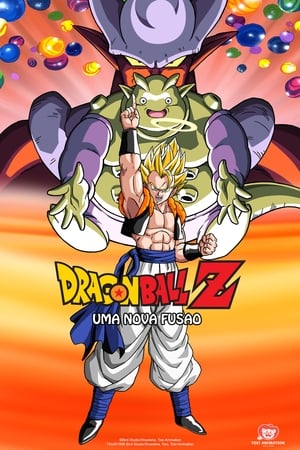 Dragon Ball Z Mozifilm 12 - A Fúzió újjászületése!! Goku és Vegeta