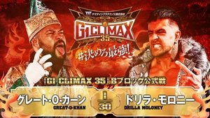 NJPW G1 Climax 35: Day 1 háttérkép