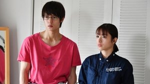 アンナチュラル kép