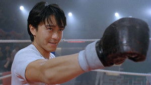 Fist of Fury 1991 háttérkép