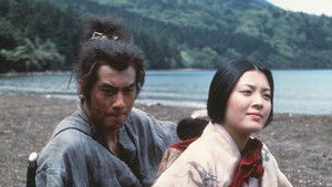 Miyamoto Musashi háttérkép