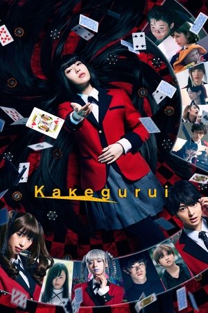 Kakegurui: The Movie poszter