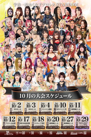 STARDOM in SAKAE 2026 Oct. ~Day2~