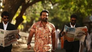 துக்ளக் தர்பார் háttérkép