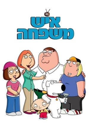 Family Guy poszter