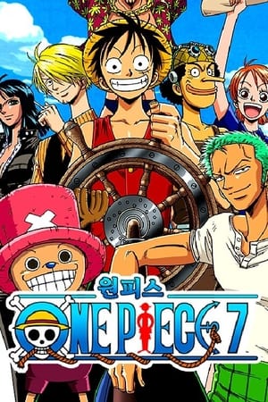 One Piece poszter