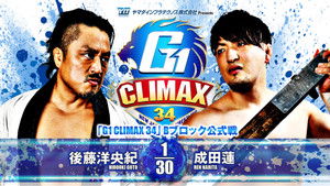 NJPW G1 Climax 34: Day 8 háttérkép