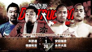 NJPW Road to Destruction 2024: Day 5 háttérkép