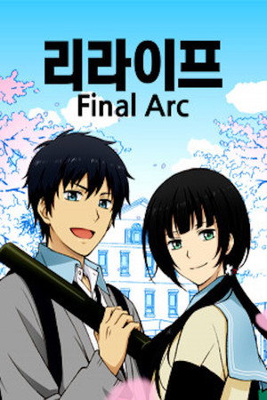 ReLIFE poszter