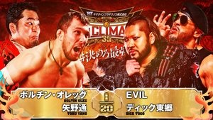 NJPW G1 Climax 35: Day 12 háttérkép