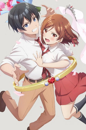 クラスの大嫌いな女子と結婚することになった。 poszter
