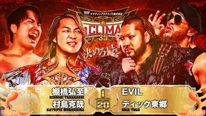 NJPW G1 Climax 35: Day 14 háttérkép