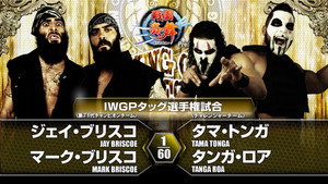 NJPW King of Pro-Wrestling 2016 háttérkép