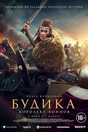 Boudica: A háború istennője poszter