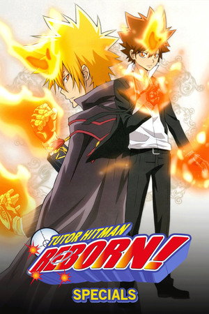 家庭教師ヒットマン REBORN!