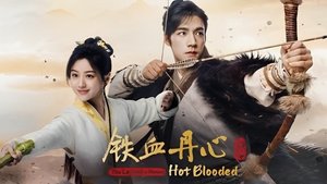 金庸武侠世界 kép