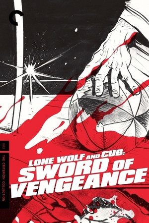 Lone Wolf and Cub: Sword of Vengeance poszter