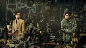 Schemes in Antiques háttérkép