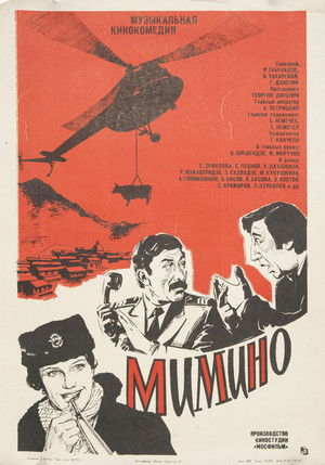 Mimino poszter