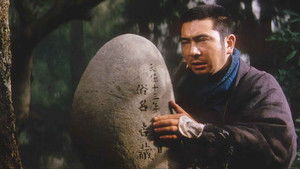 Zatoichi and the Chest of Gold háttérkép