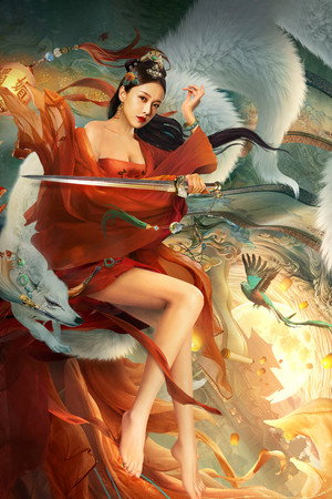 Fengshen: Return of the Painted Sage poszter