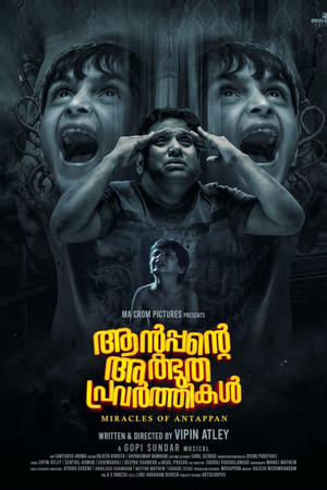 Antappante Athbudha Pravarthikal