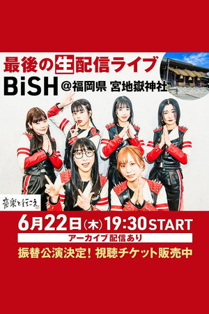 BiSH Lets Go With Music at Miyajidake Shrine Fukuoka poszter