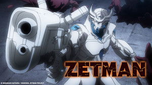 ゼットマン kép